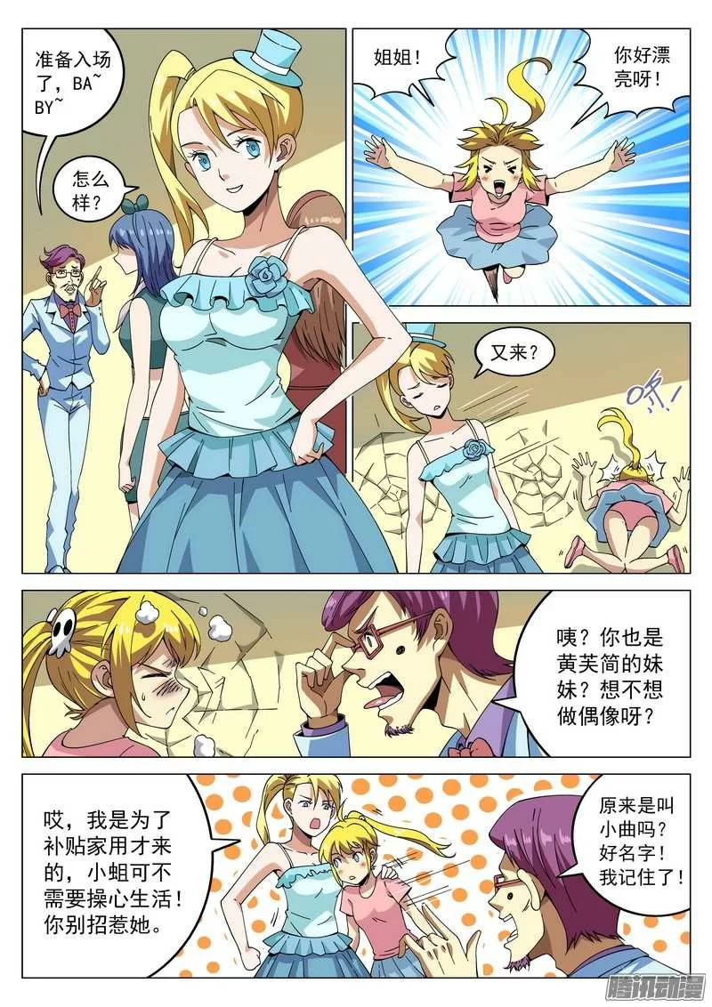 第5页