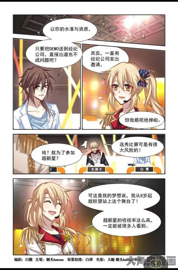 第1页