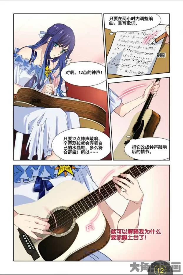 第11页