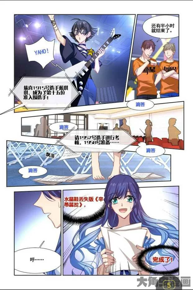 第6页