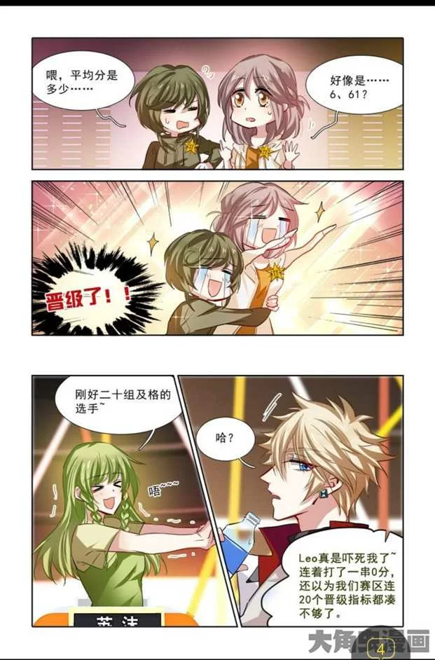 第4页