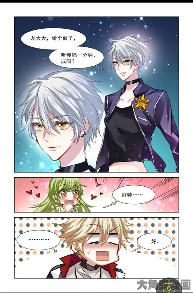 第6页