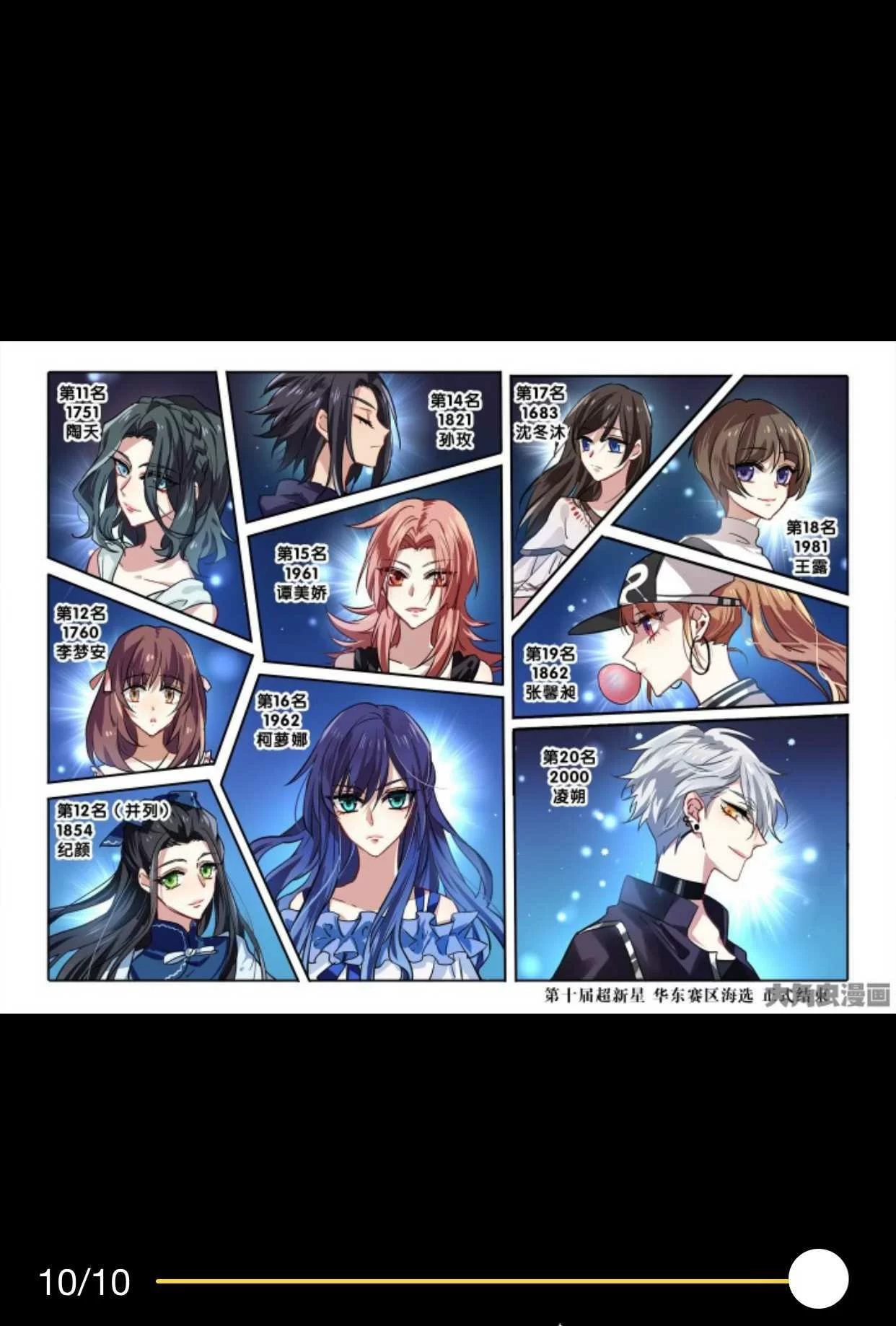 第10页