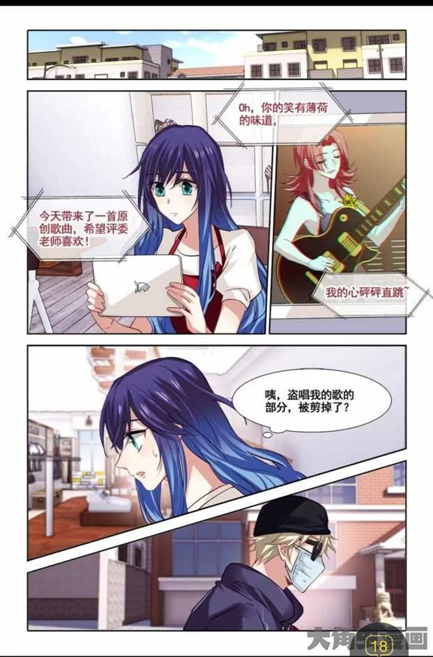 第8页