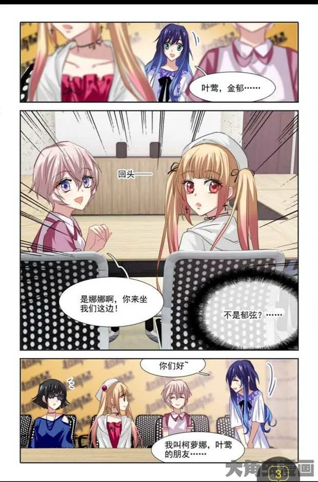 第3页