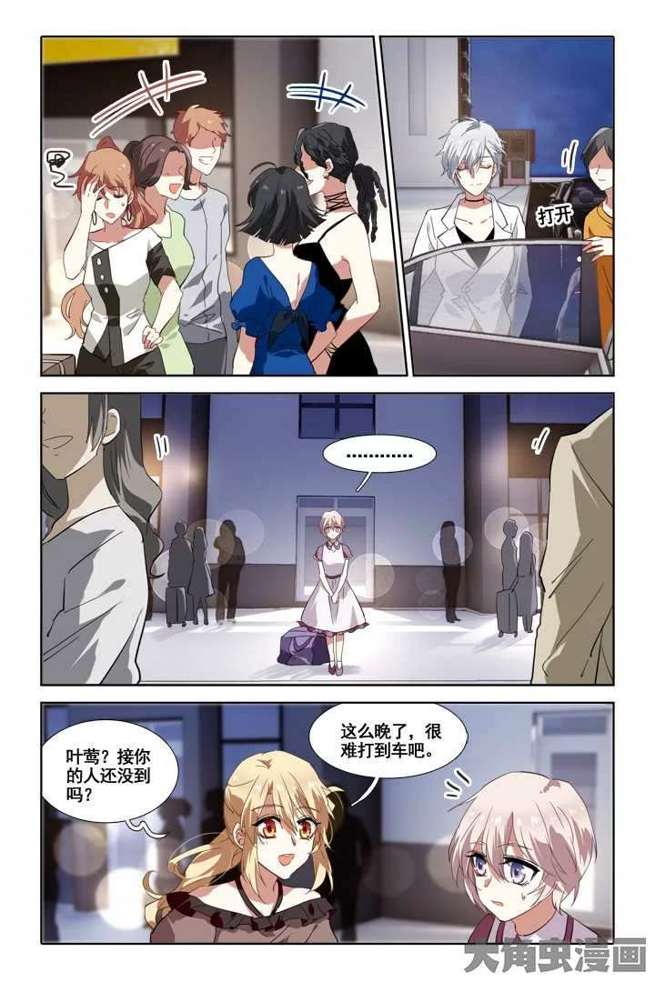 第6页