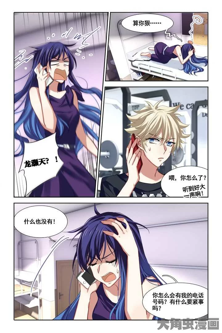 第7页