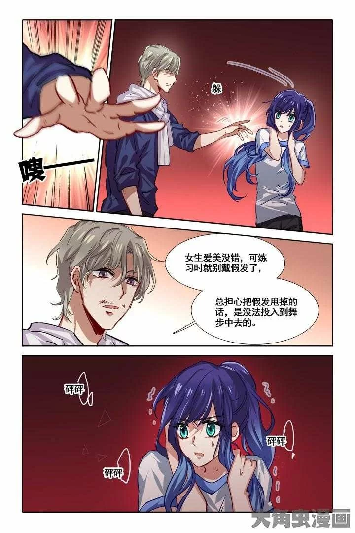 第5页