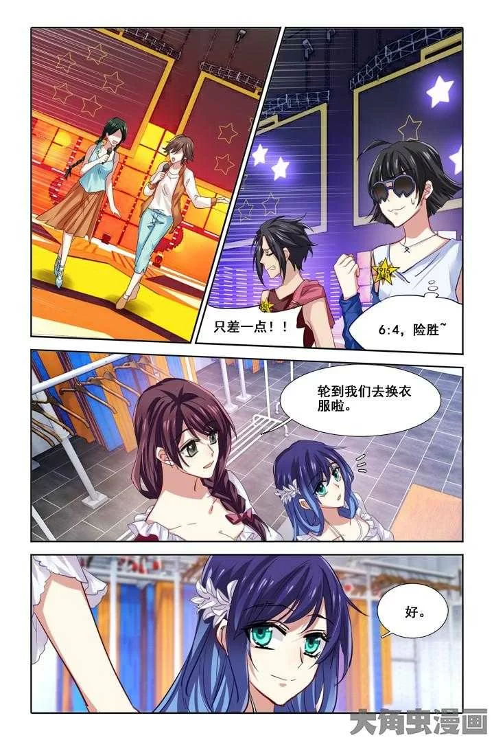 第6页