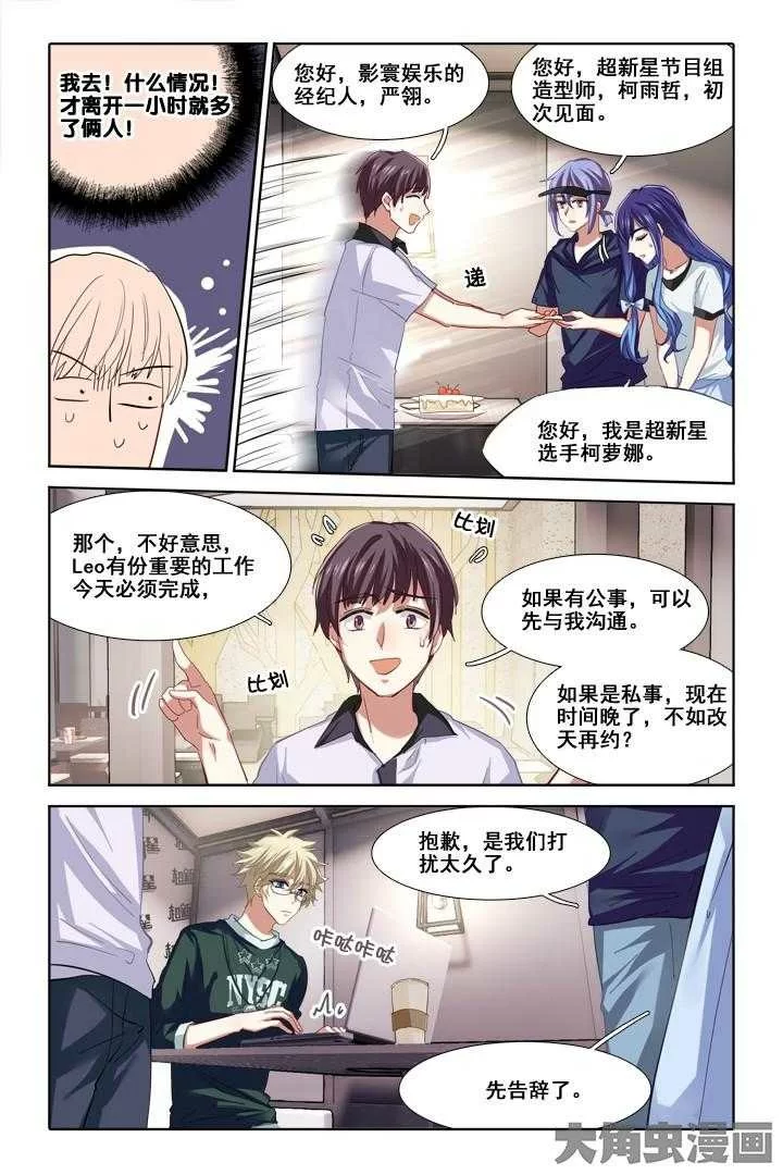 第3页