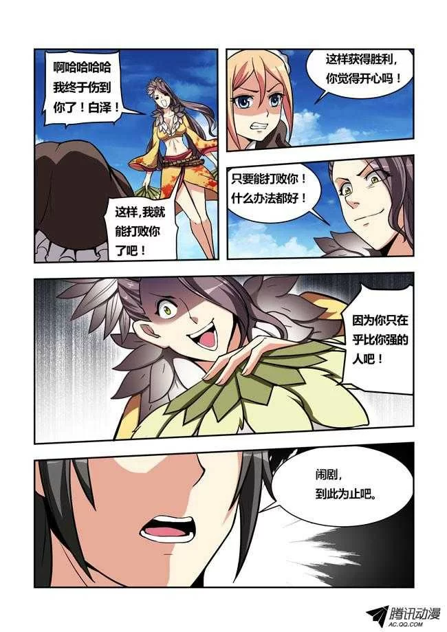 第6页