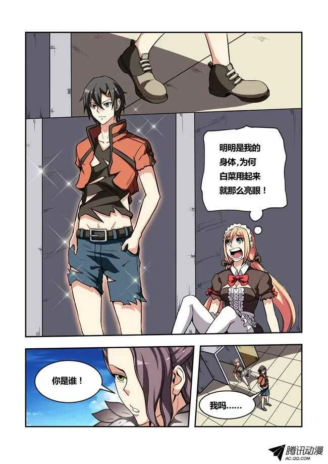第7页