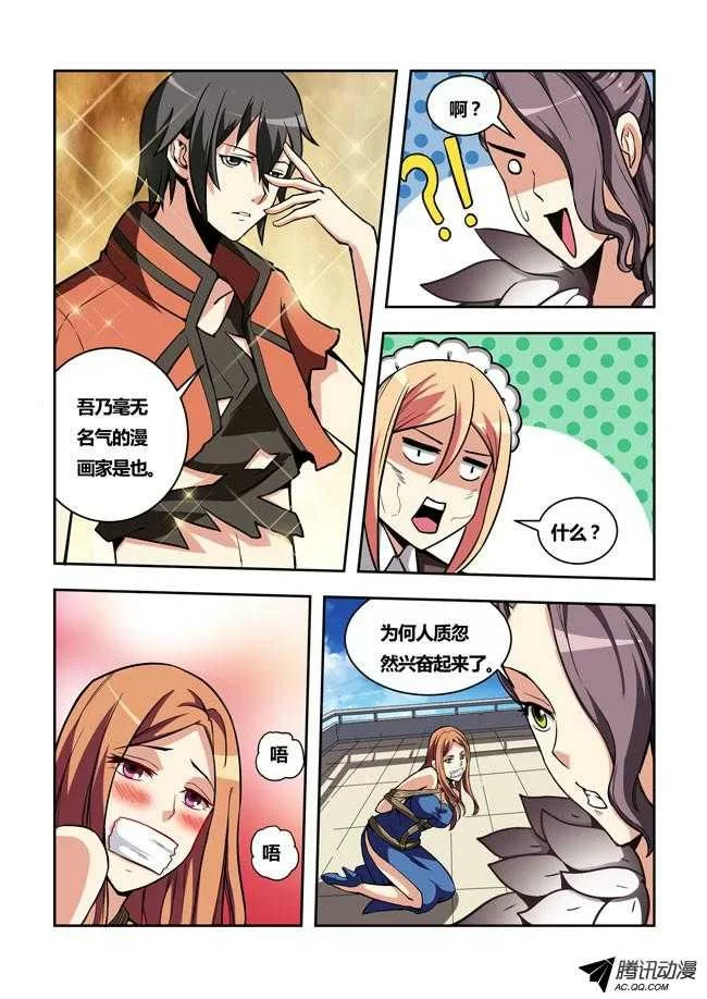 第8页