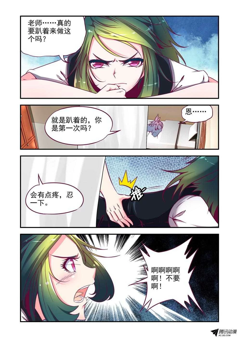 第4页