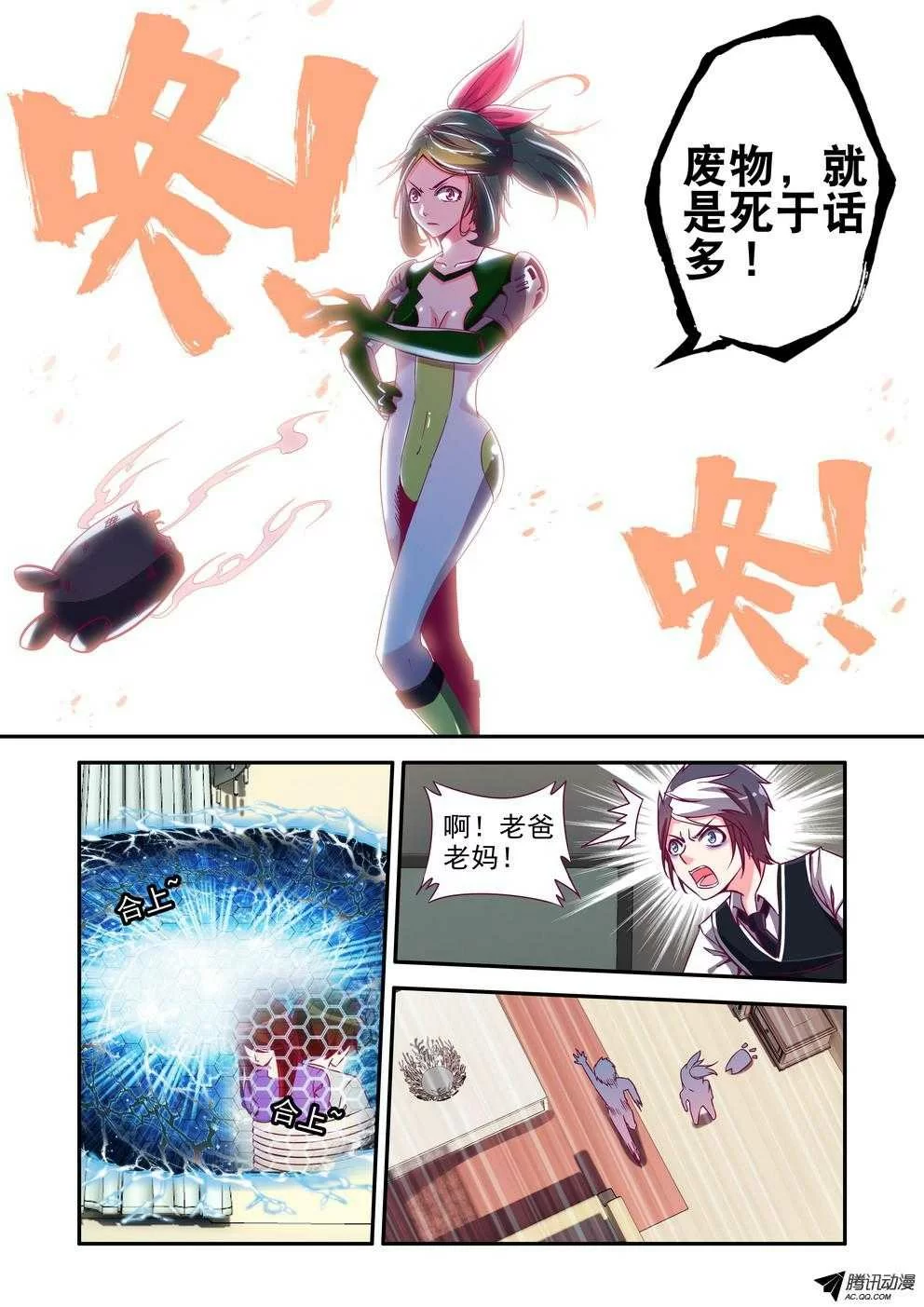 第4页