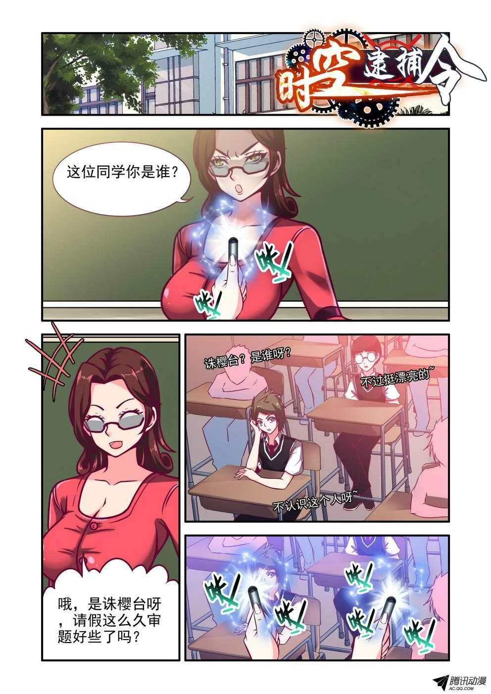 第1页