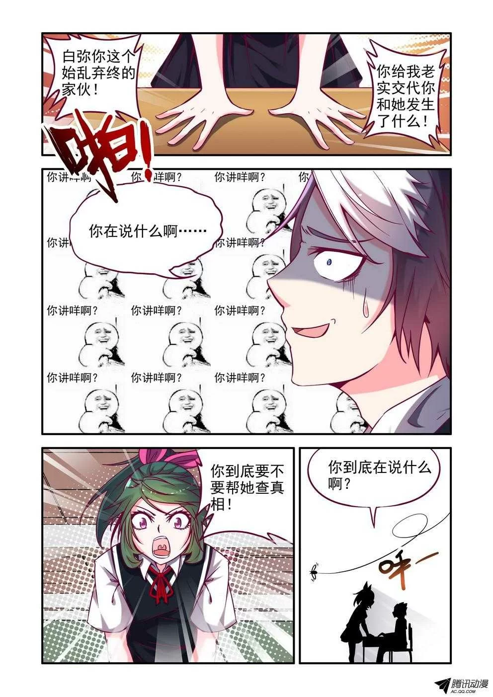 第5页