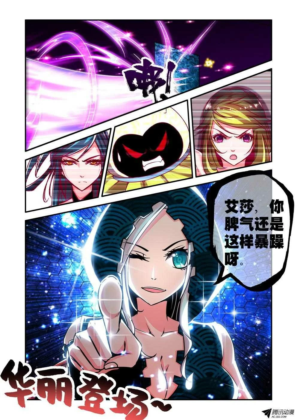 第6页