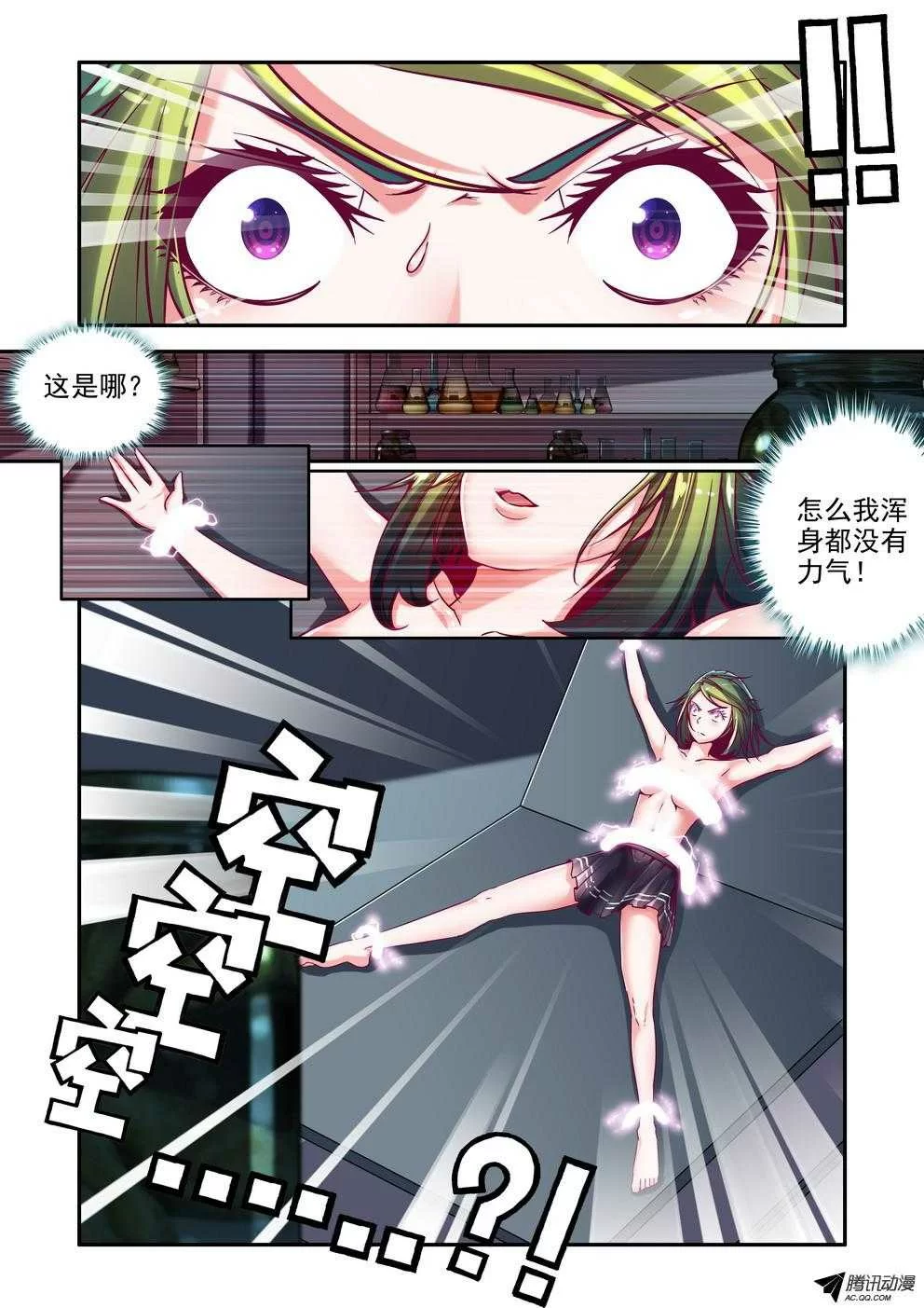 第3页