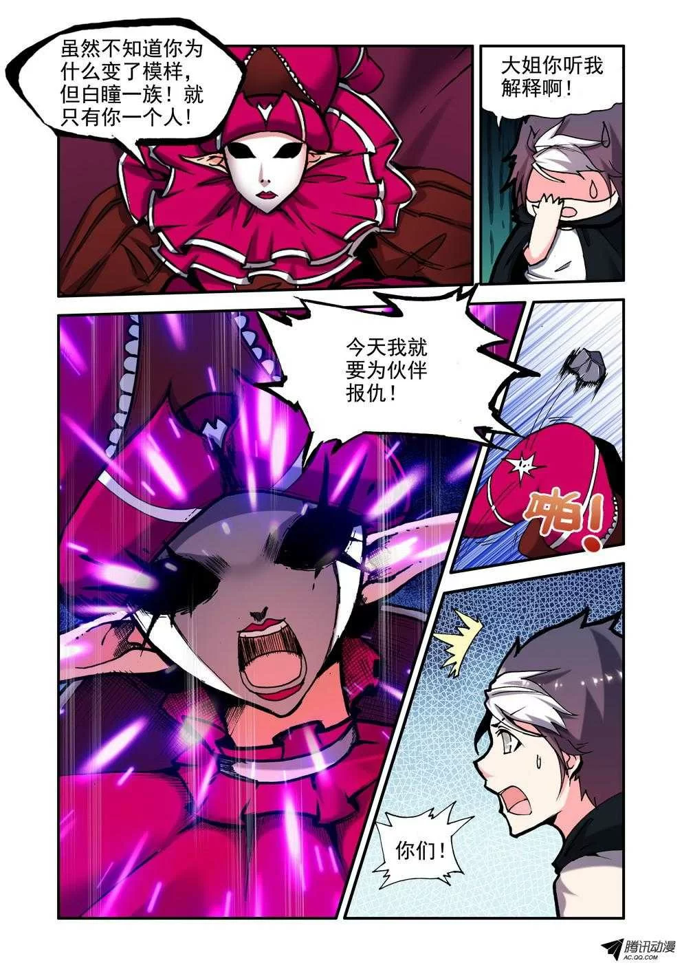 第5页