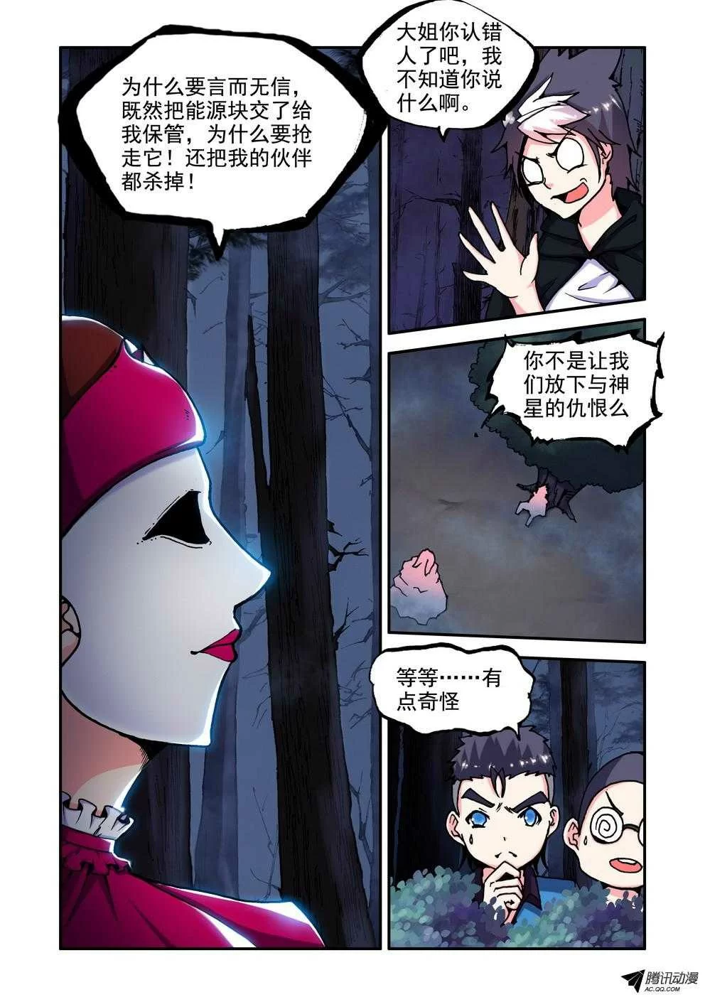 第3页