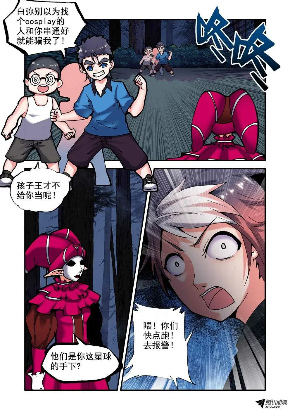 第6页