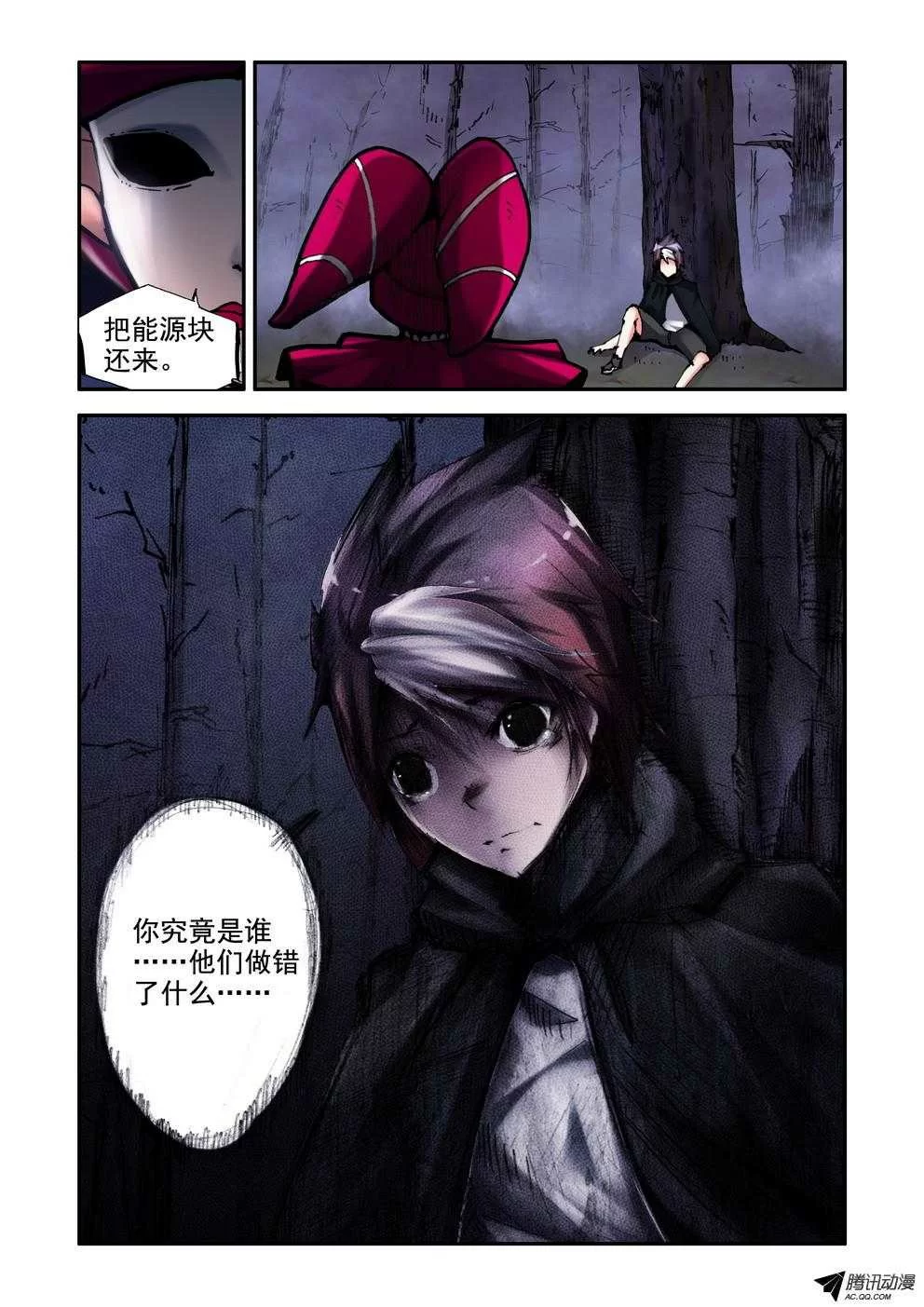 第10页