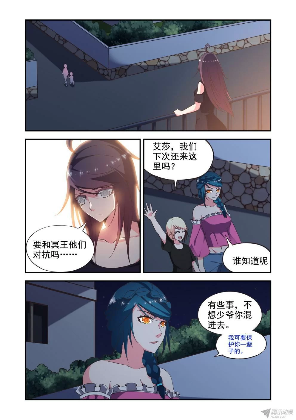 第11页