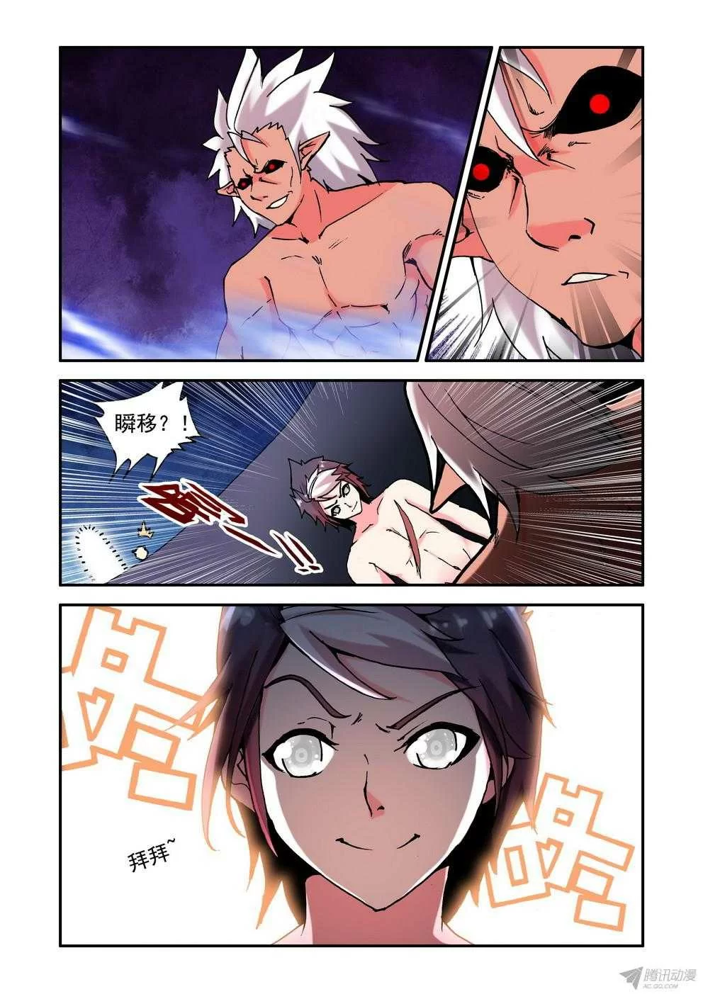 第3页