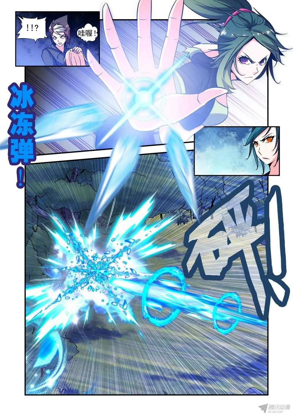 第10页