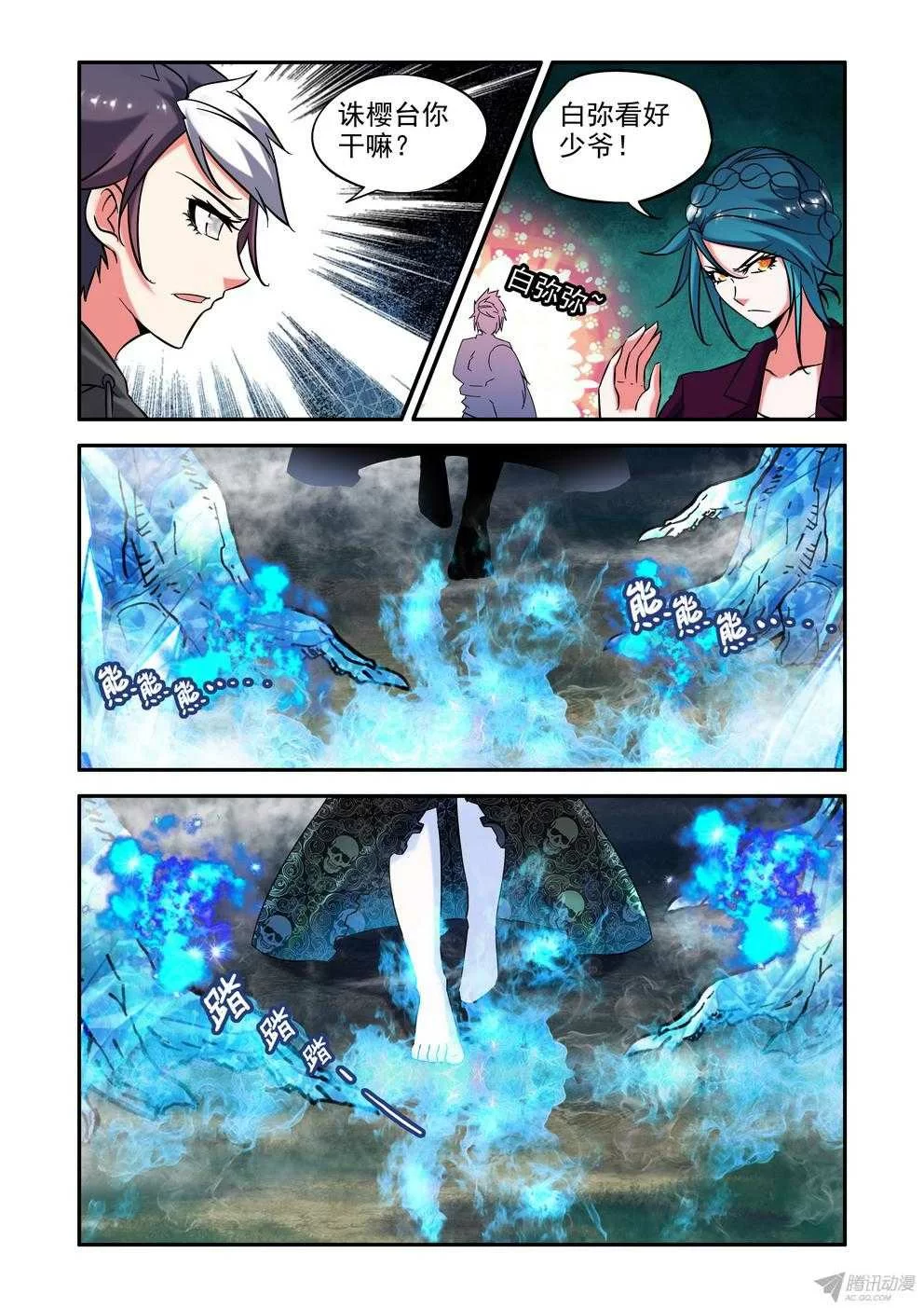第11页