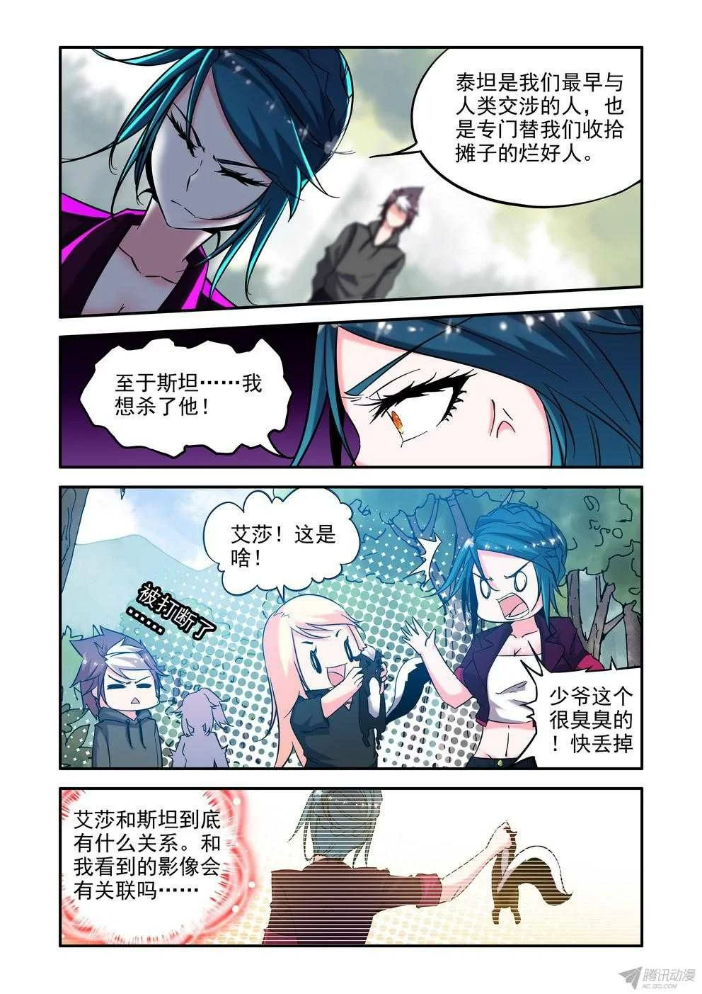 第7页