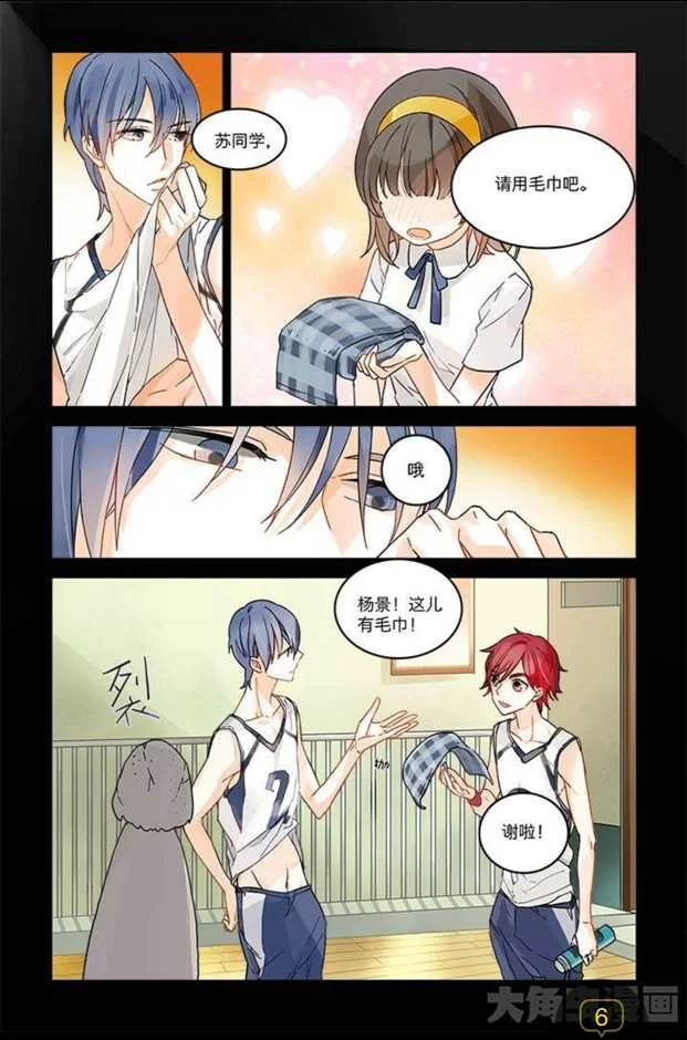 第6页