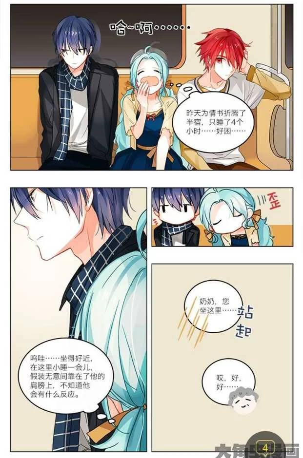 第7页
