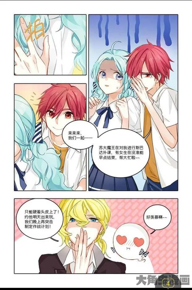 第4页