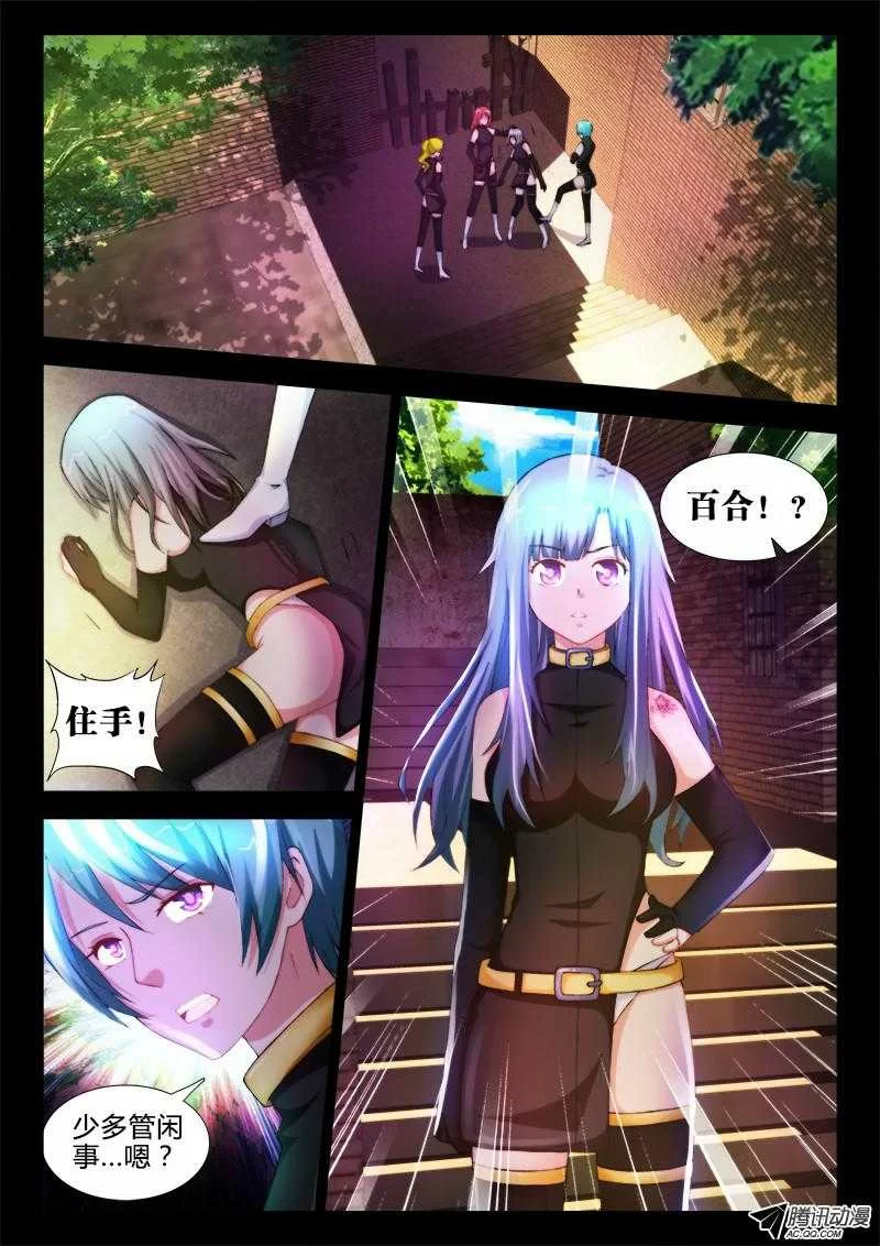 第4页