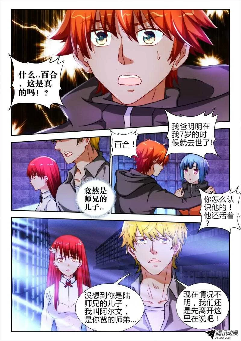 第6页