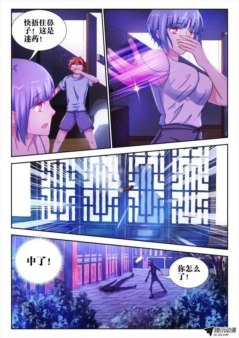 第3页