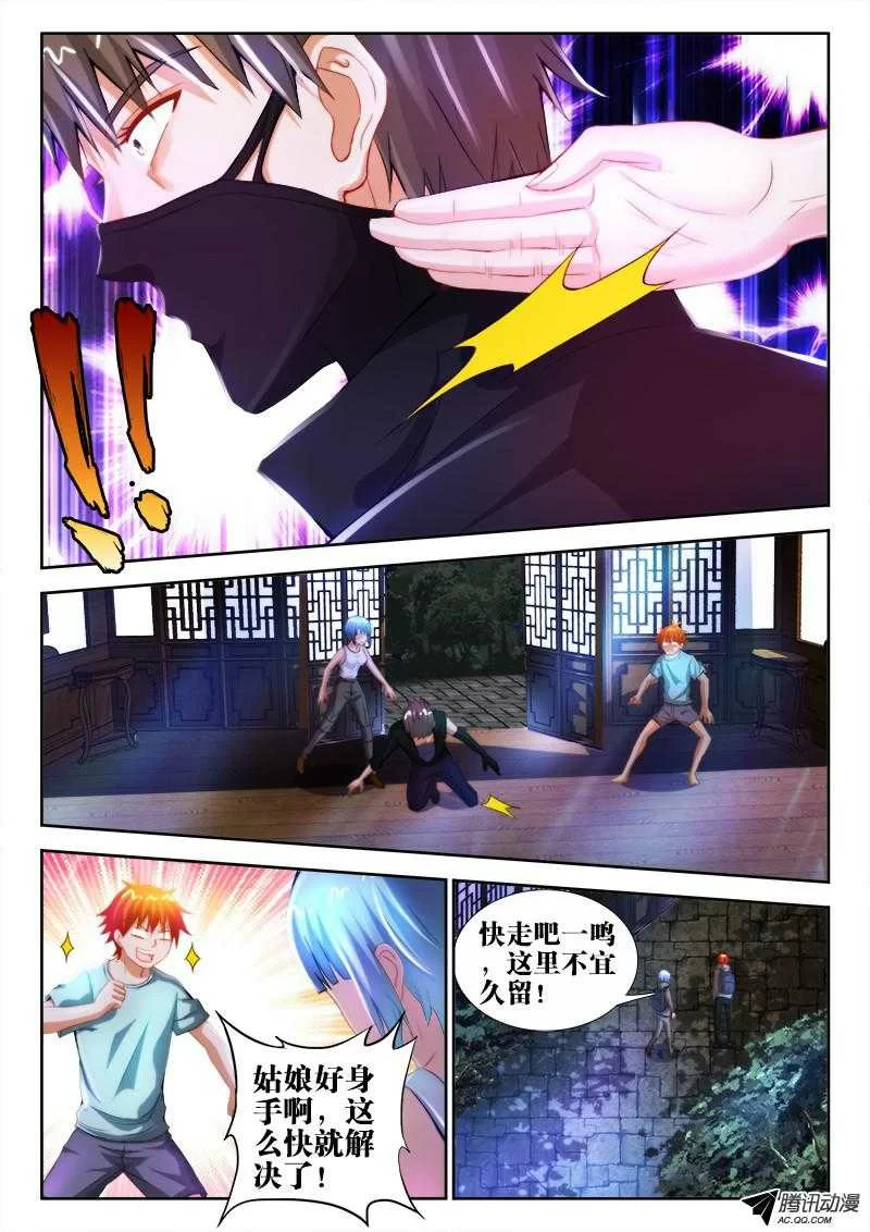 第5页