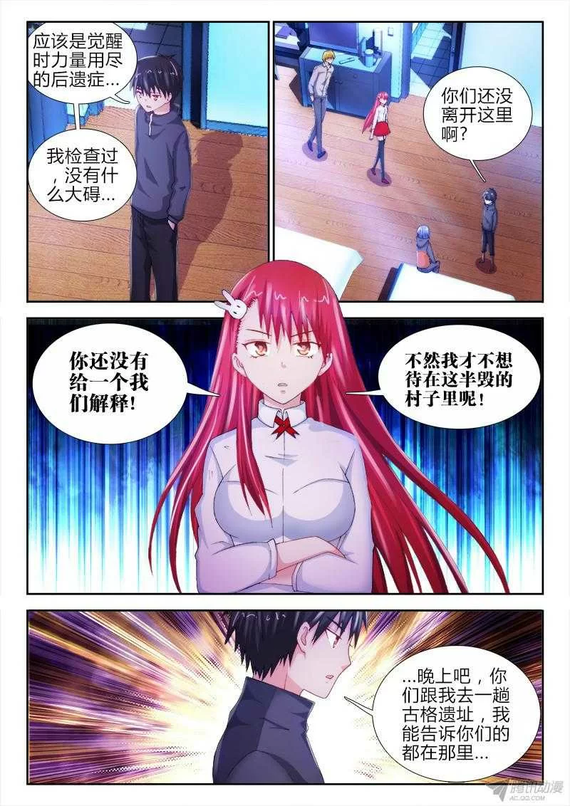 第3页