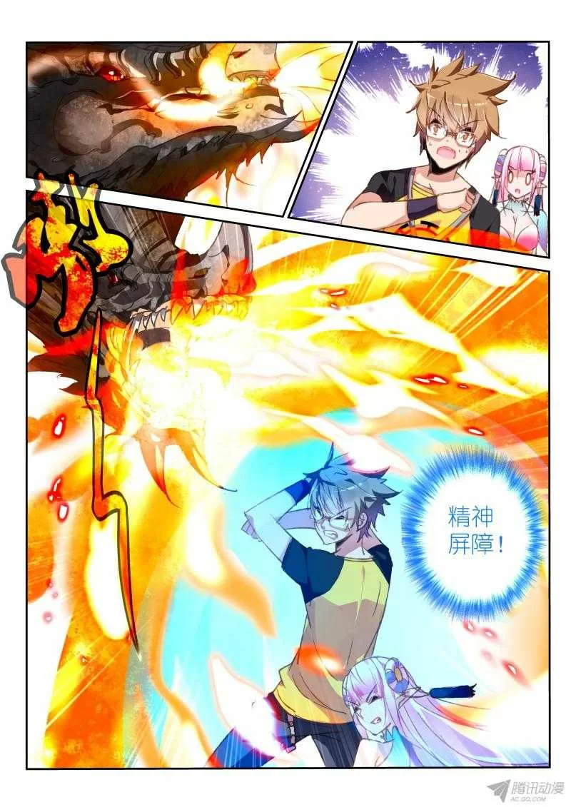 第4页