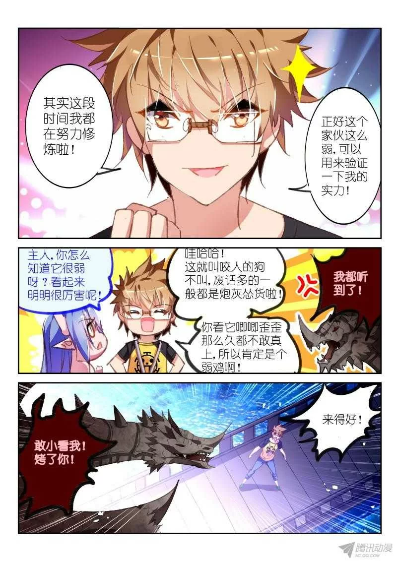 第4页