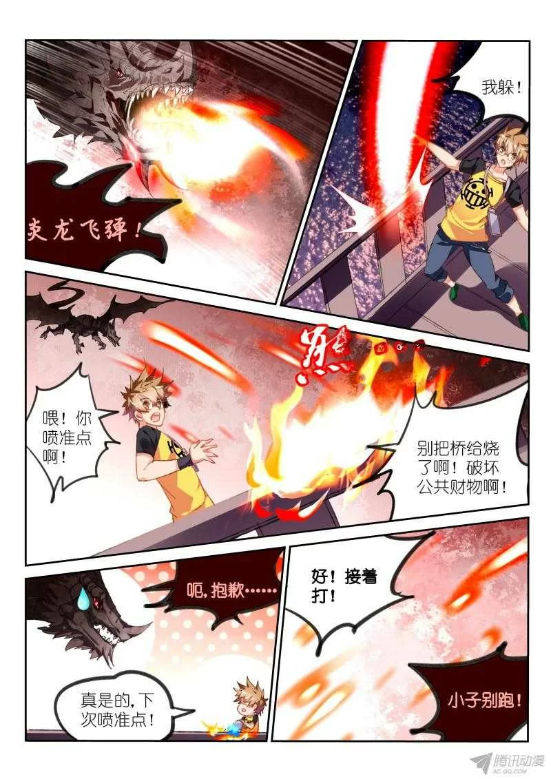第5页