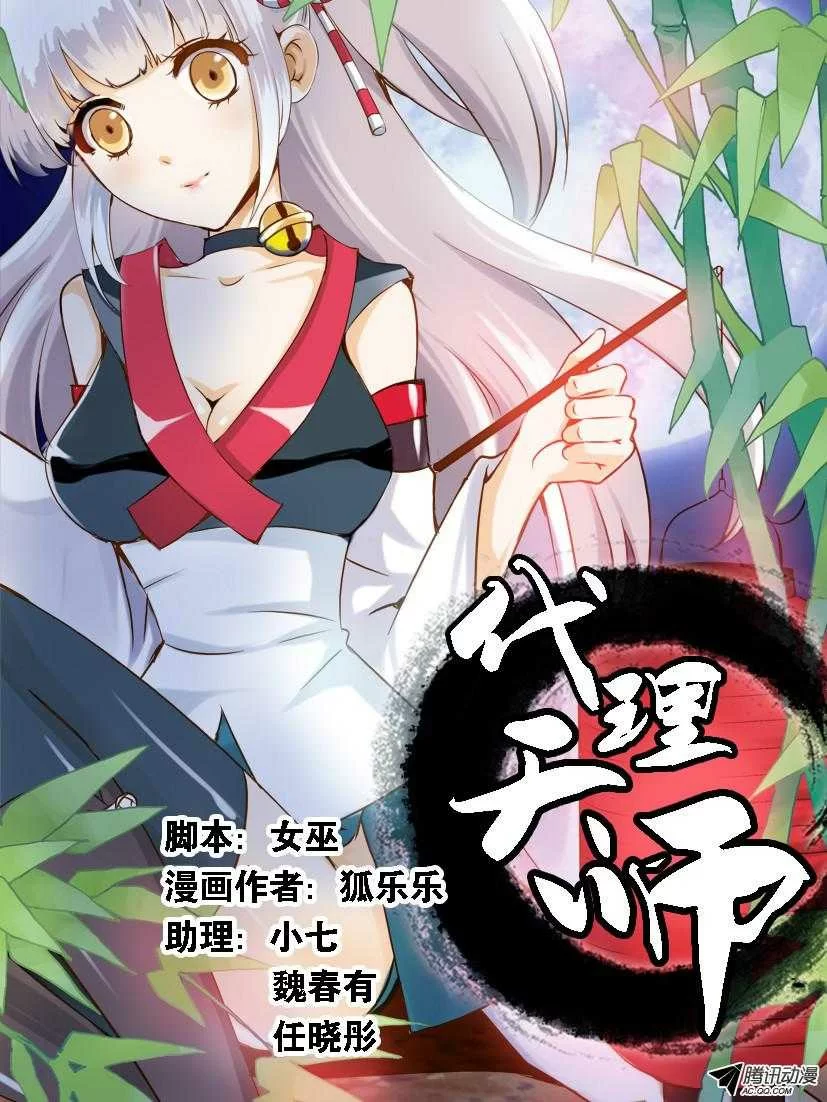 第1页