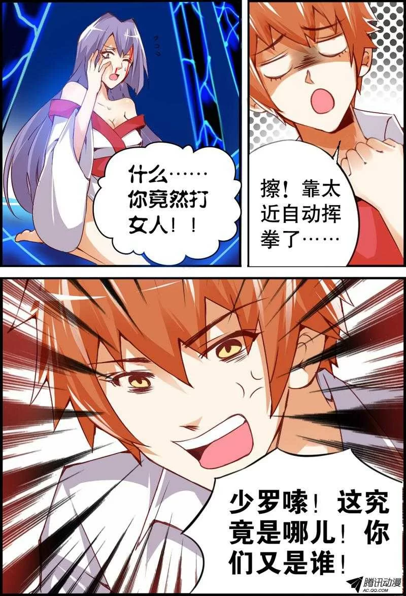 第5页