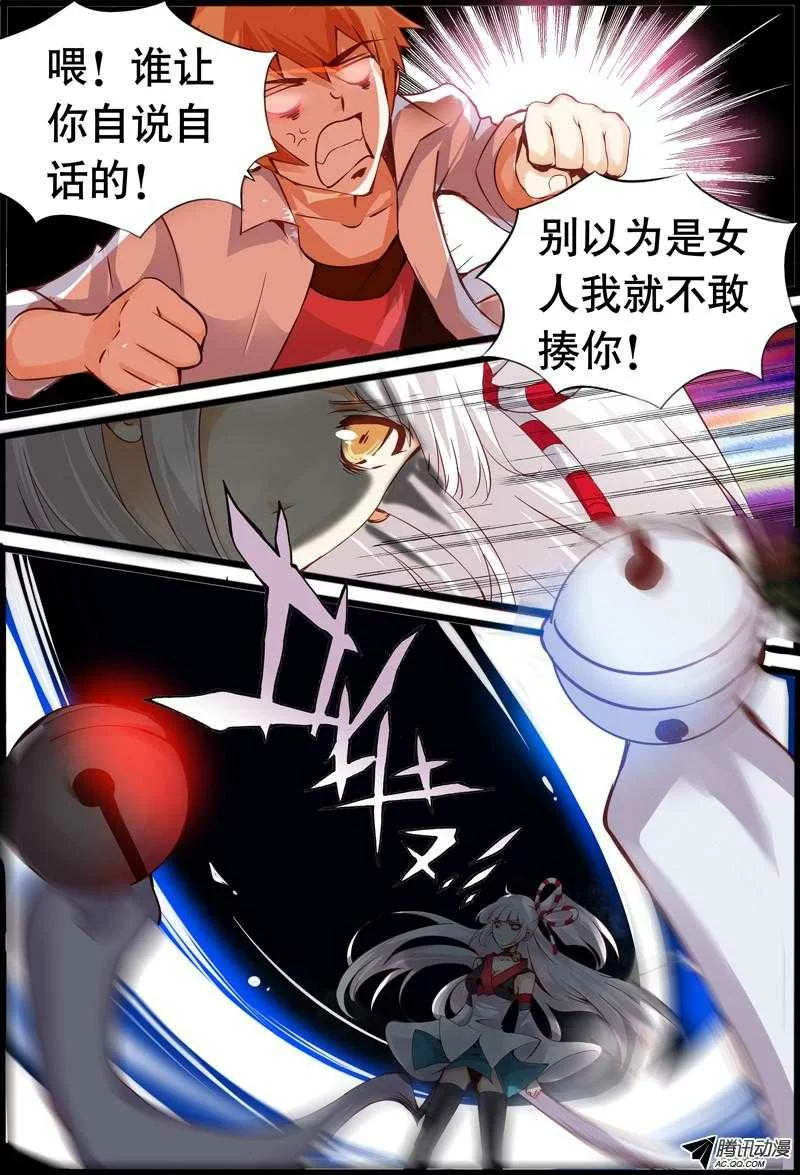 第9页