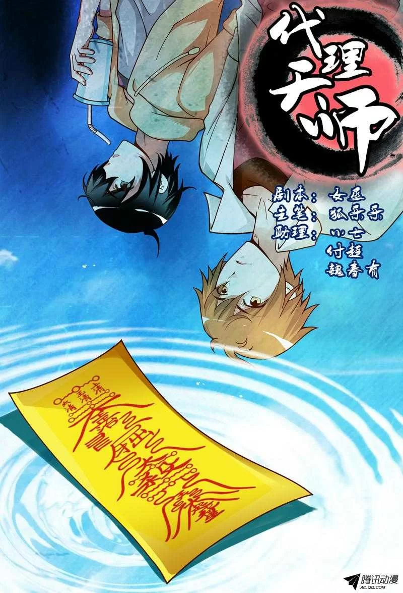 第1页