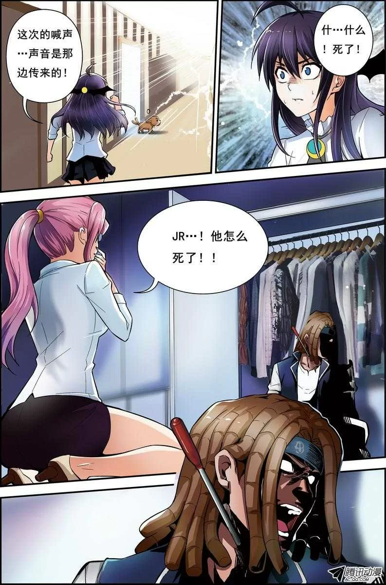 第4页
