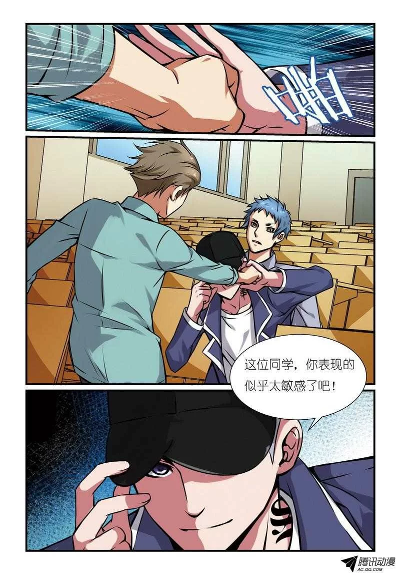 第8页