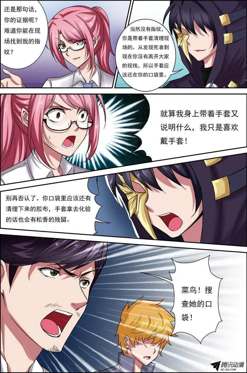 第4页
